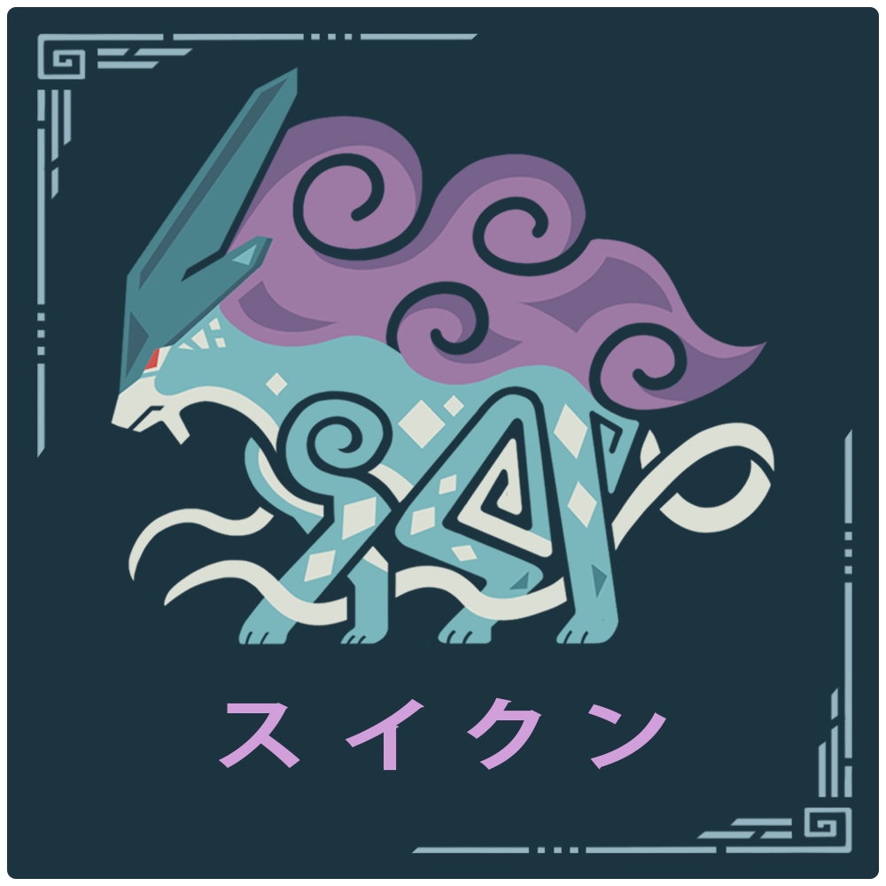 Articuno Sticker